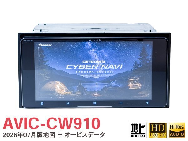 2026 7 AVIC-CW910-DC HD 200mm CW910_0723 058394