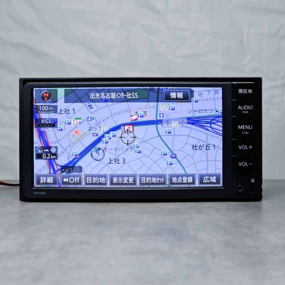 Toyota NSCP-W64 2016 CD SD AUX Bluetooth ZRR70G ZVW NHP MNH | Zx19 074688