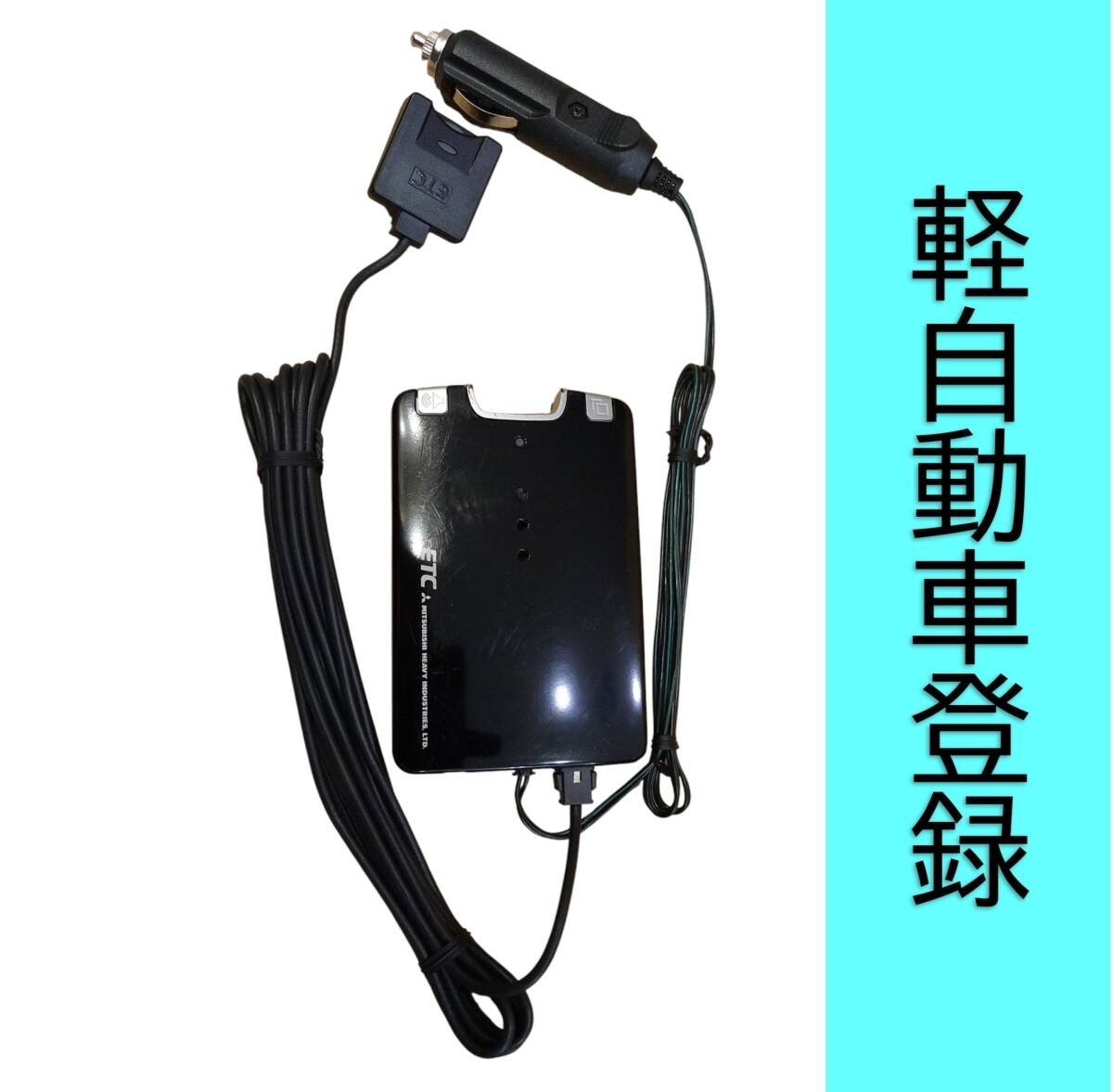 MOBE-550 ETC 6K25 142521