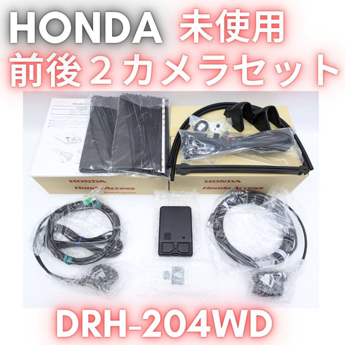 DRH-204WD Honda dash camera 08E30-PF7-B03A 153310