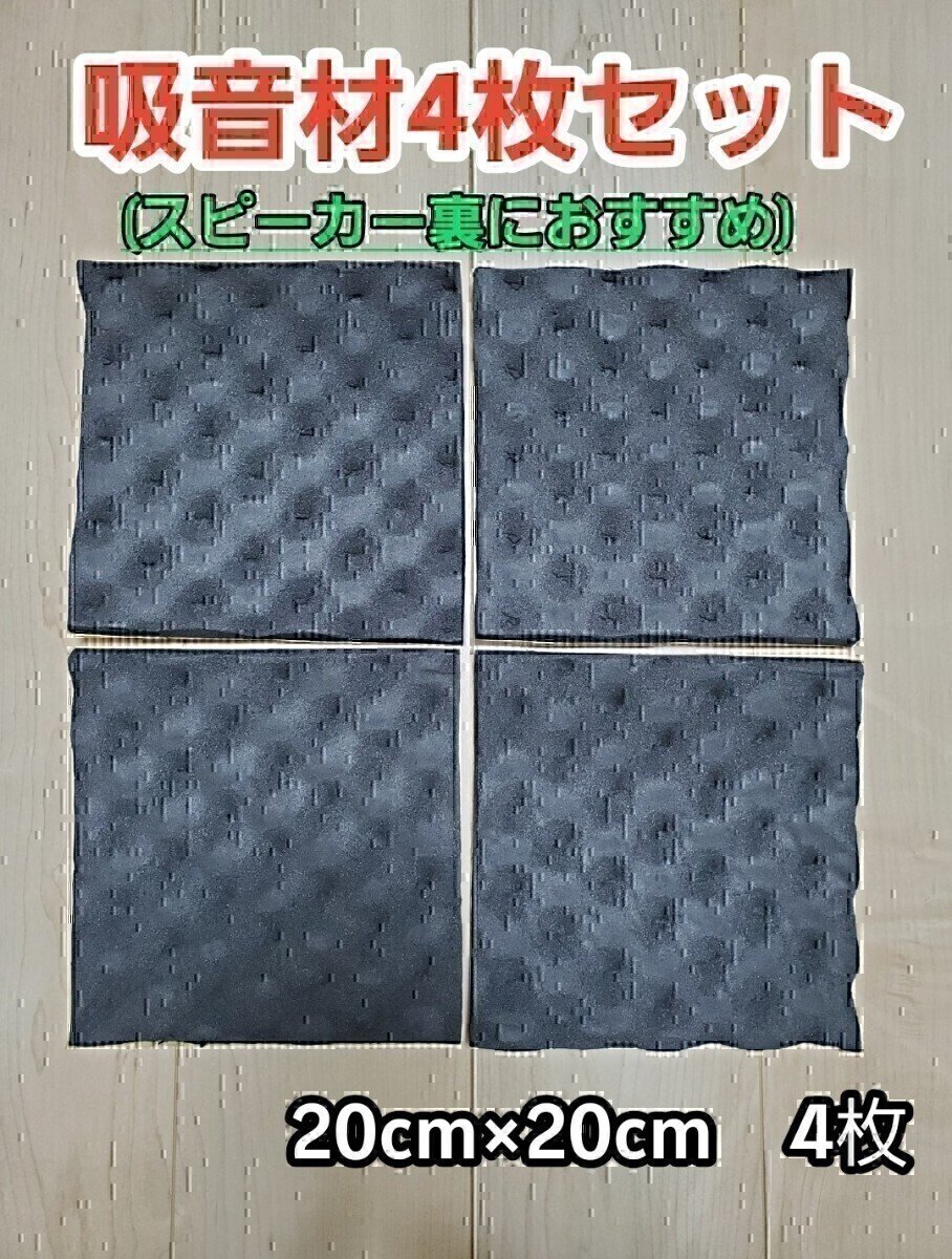 20cm×20cm 4 161576