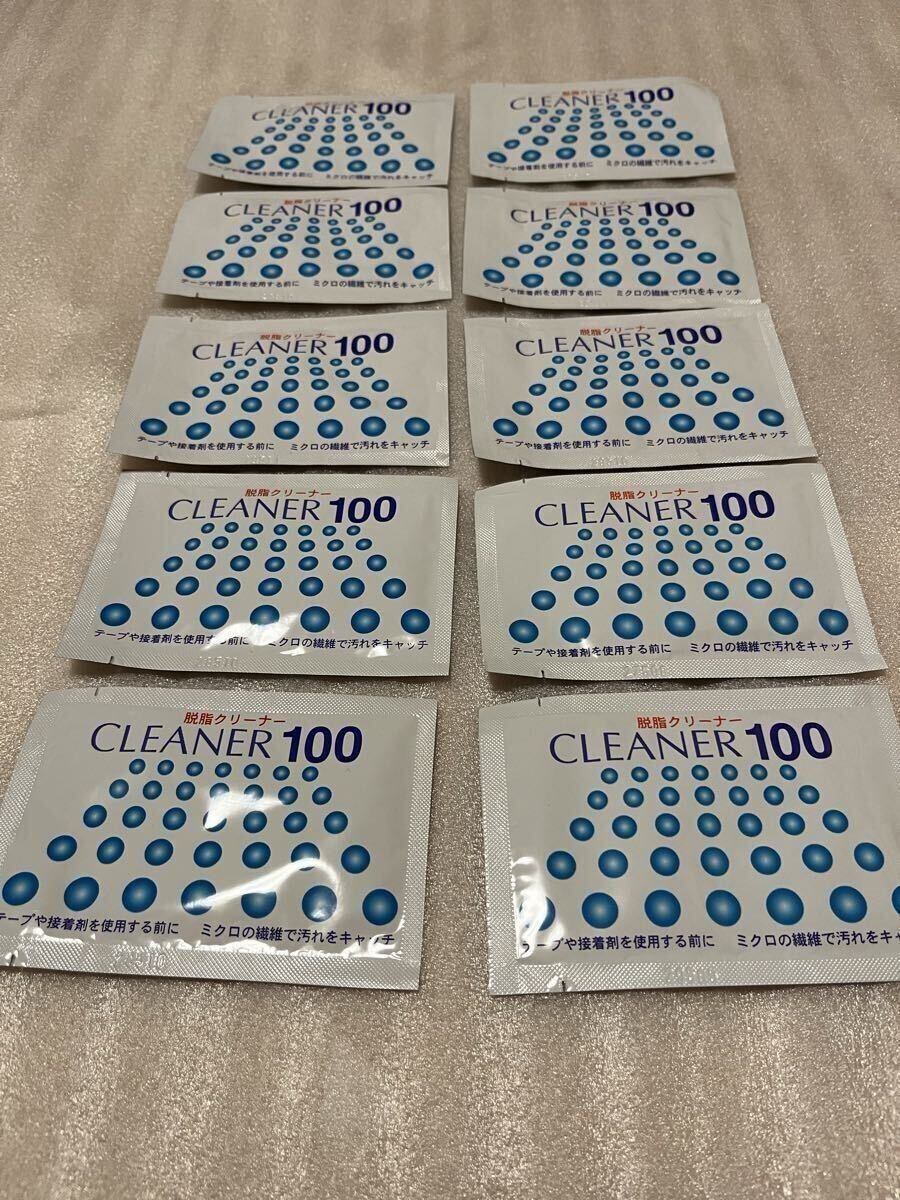 CLEANER 100 10 265203