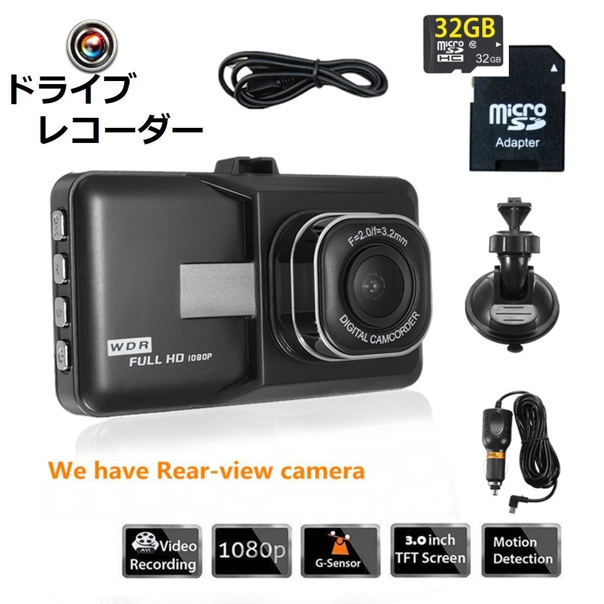 dash camera 350298