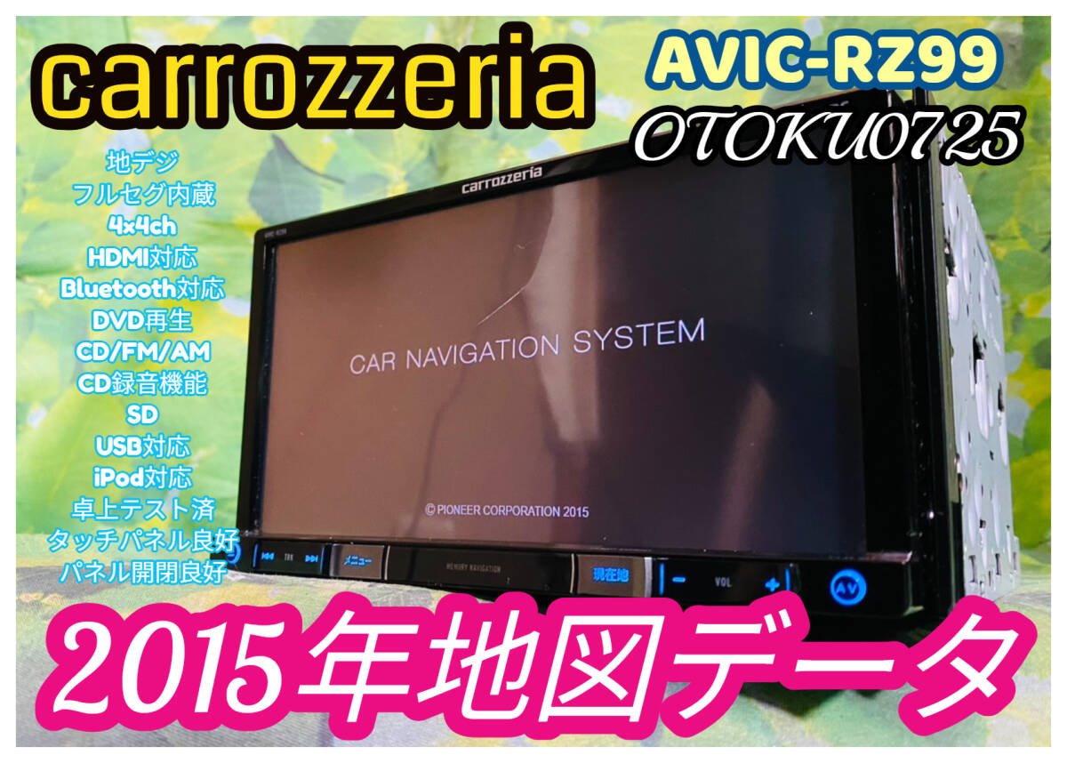 2015 car navigation AVIC-RZ99 /DVD/Bluetooth/ /SD/HDMI/CD 353212