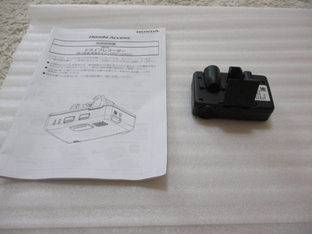 Honda dash camera DRH-194SG 372941