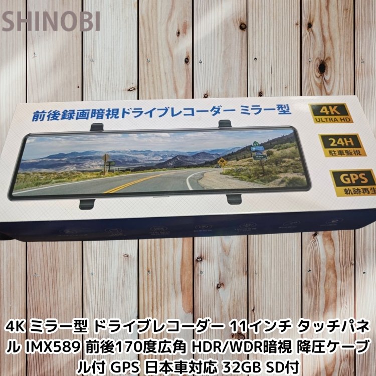 4K dash camera 11 IMX589 170 HDR/WDR GPS 32GB SD 375604