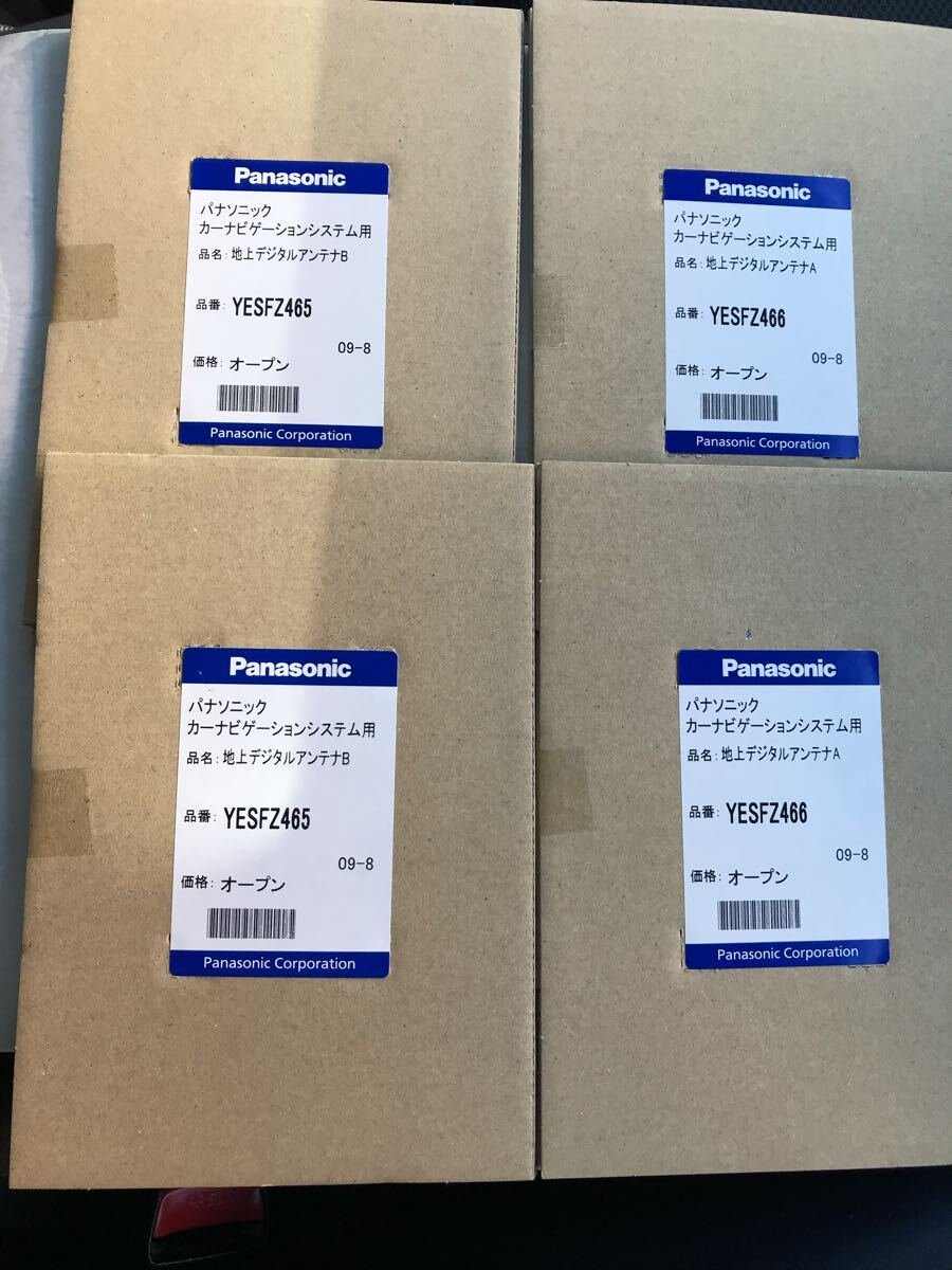 Panasonic 4 499535