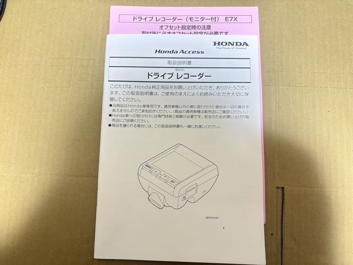 Honda dash camera QE701010T Honda 536325