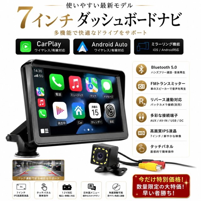 7 car navigation CarPlay Android Auto Bluetooth5 FM 546626