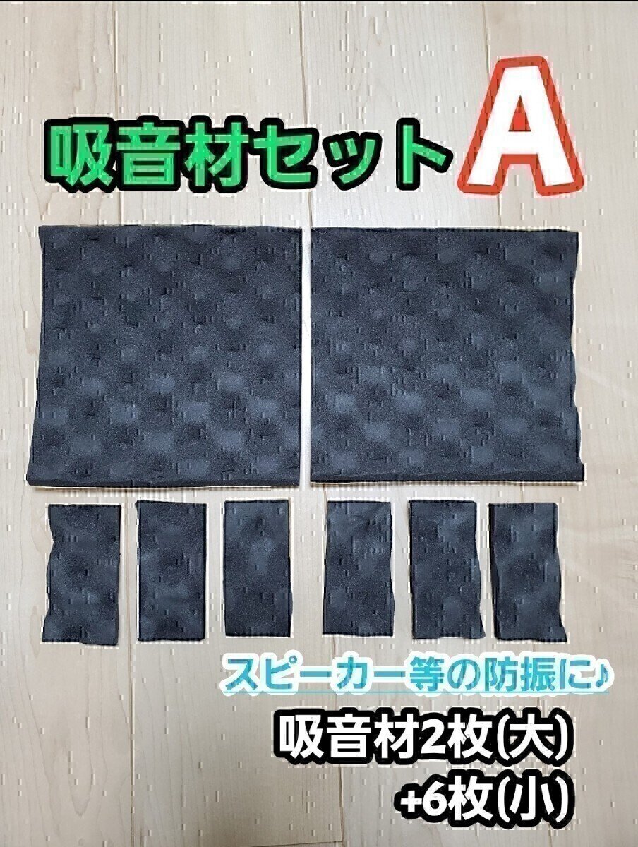 A 613105 · Electrical Parts