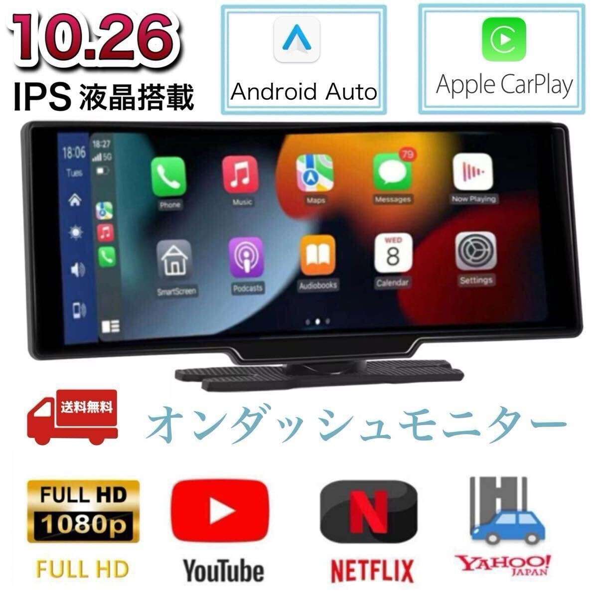 10.26 AndroidAuto CarPlay 12V/24V 627018