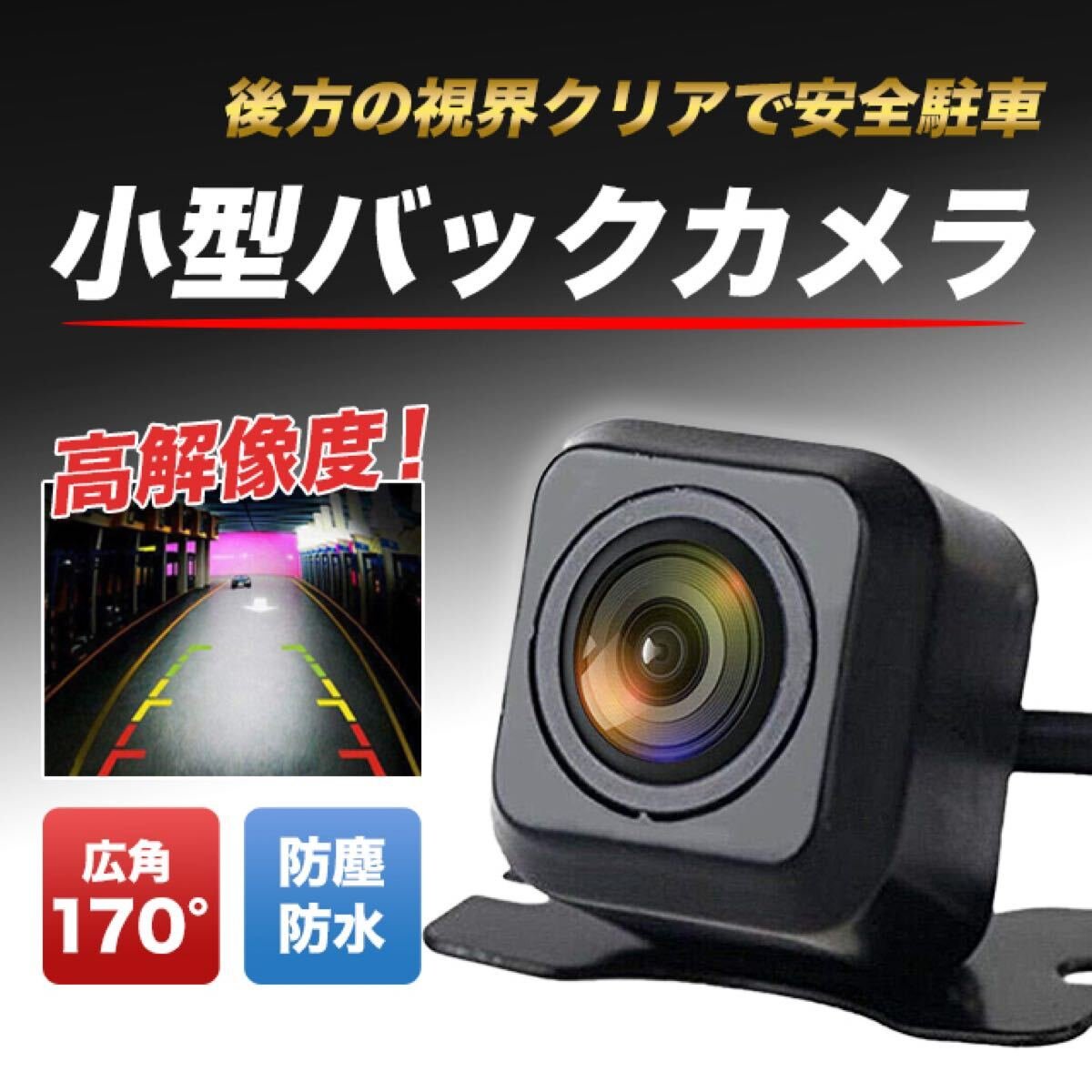 Japan compact auto part 635937