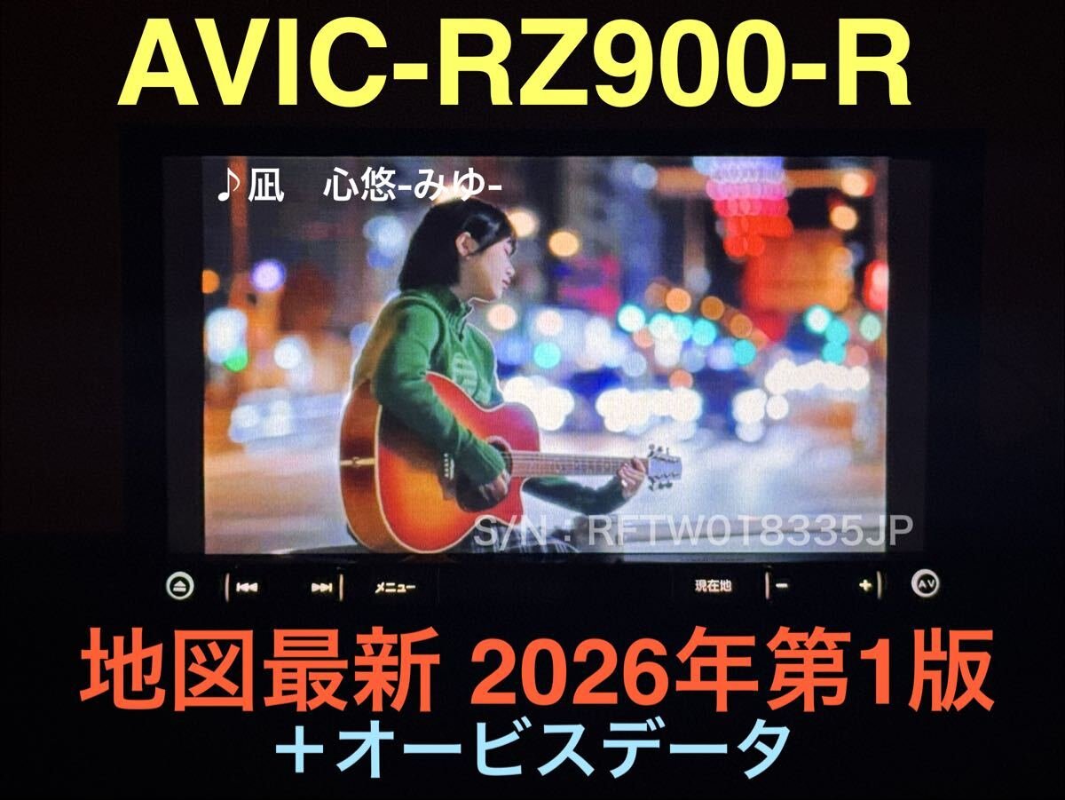 AVIC-RZ900-R 2026 1 ＋ /TV / CD DVD SD Bluetooth USB 715576
