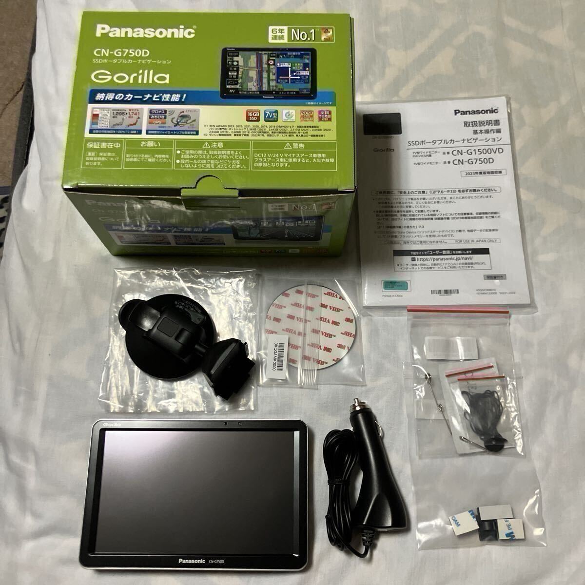 Panasonic Gorilla CN-G750D SSD car navigation 7V 2023a 728181