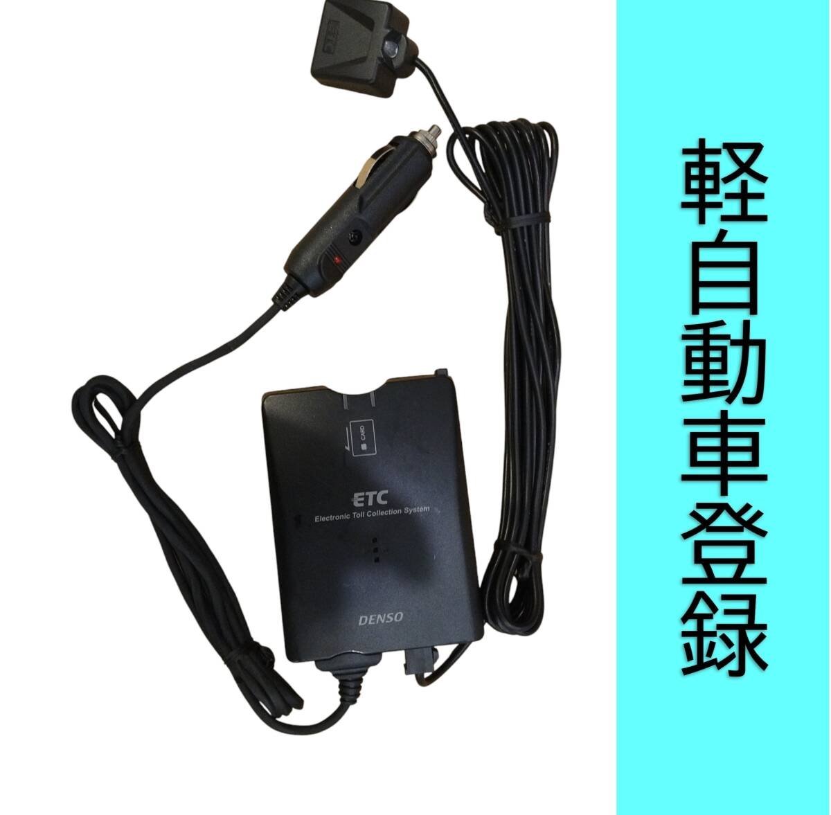 DIU-7200A ETC 6K45 741776