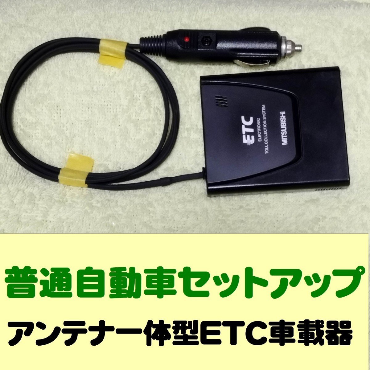 ETC Mitsubishi EP-9U5*V 749649