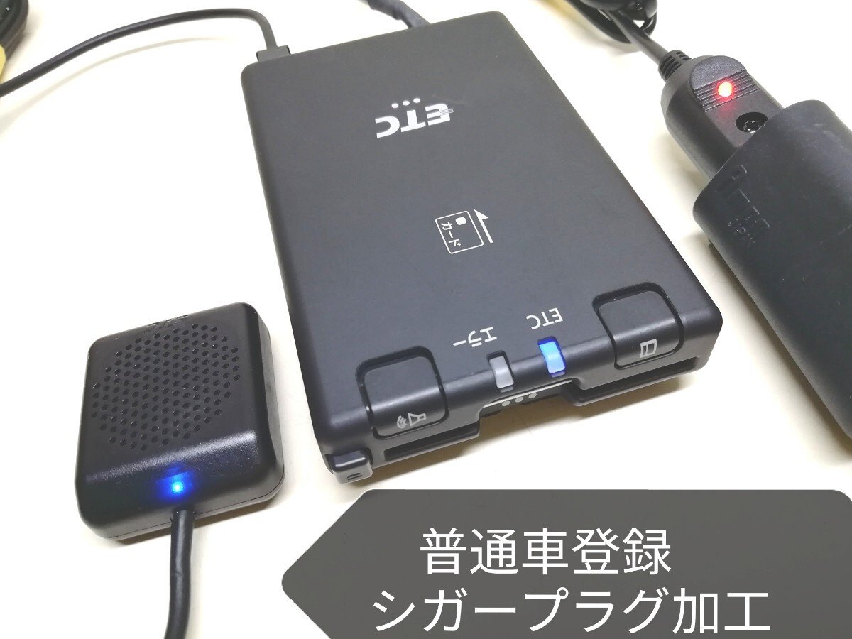 security Panasonic Nissan ETC 761944
