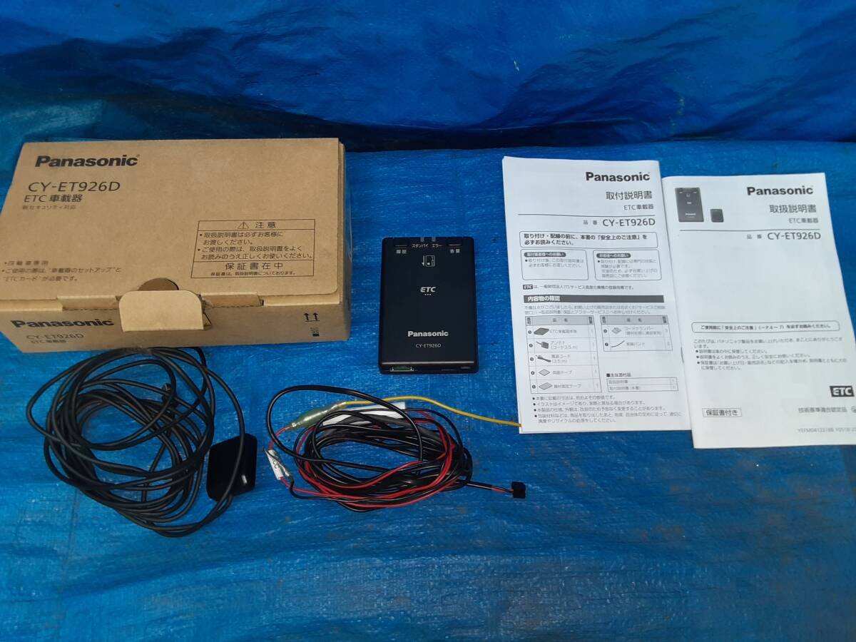 ETC CY-ET926D MG33S 762384