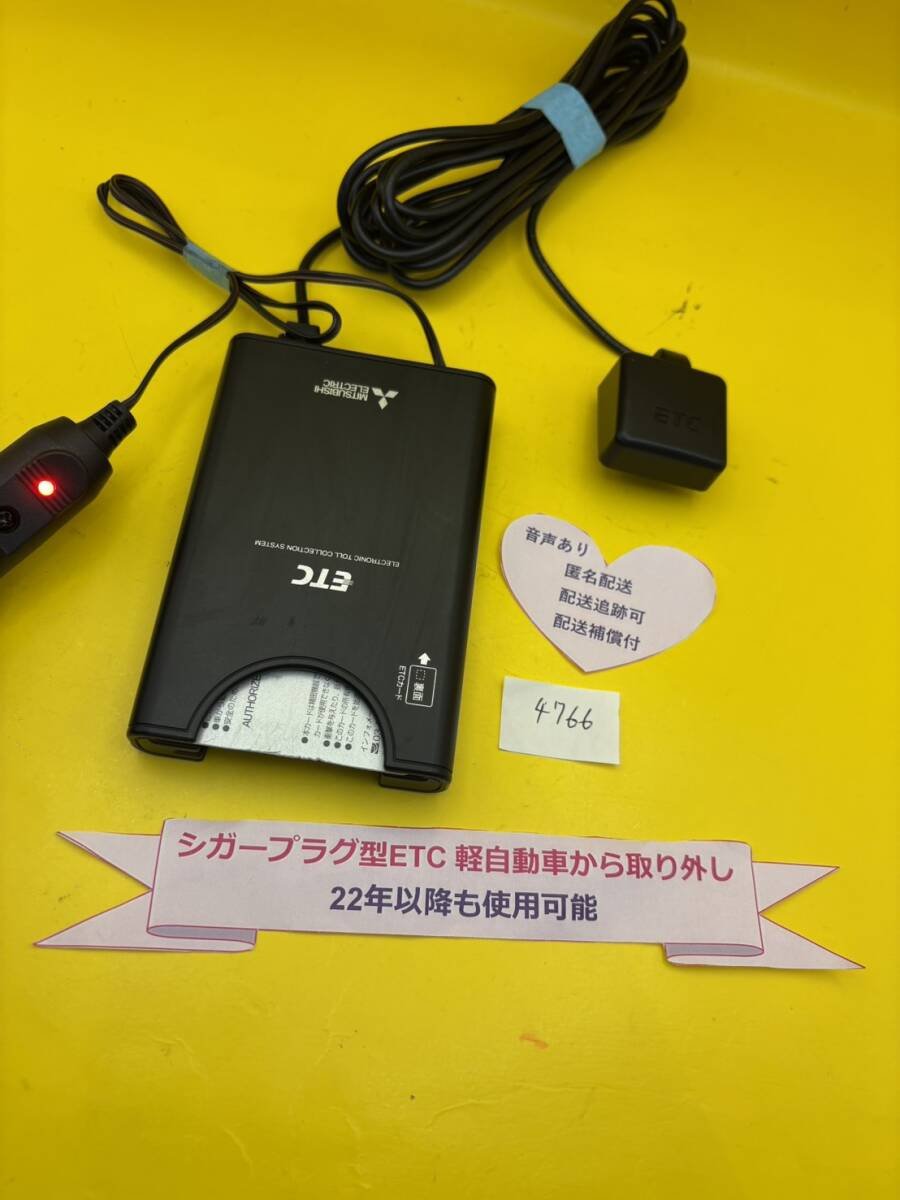 №4766 ETC 782010 · Electrical Parts