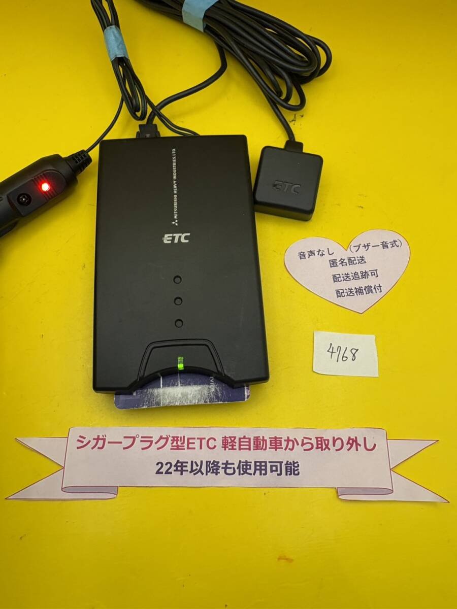 №4768 ETC 796515