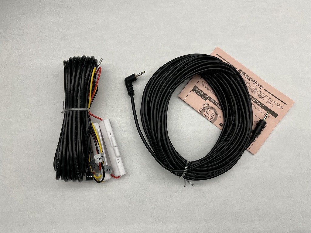 9m 5m 829845 — Electrical Parts