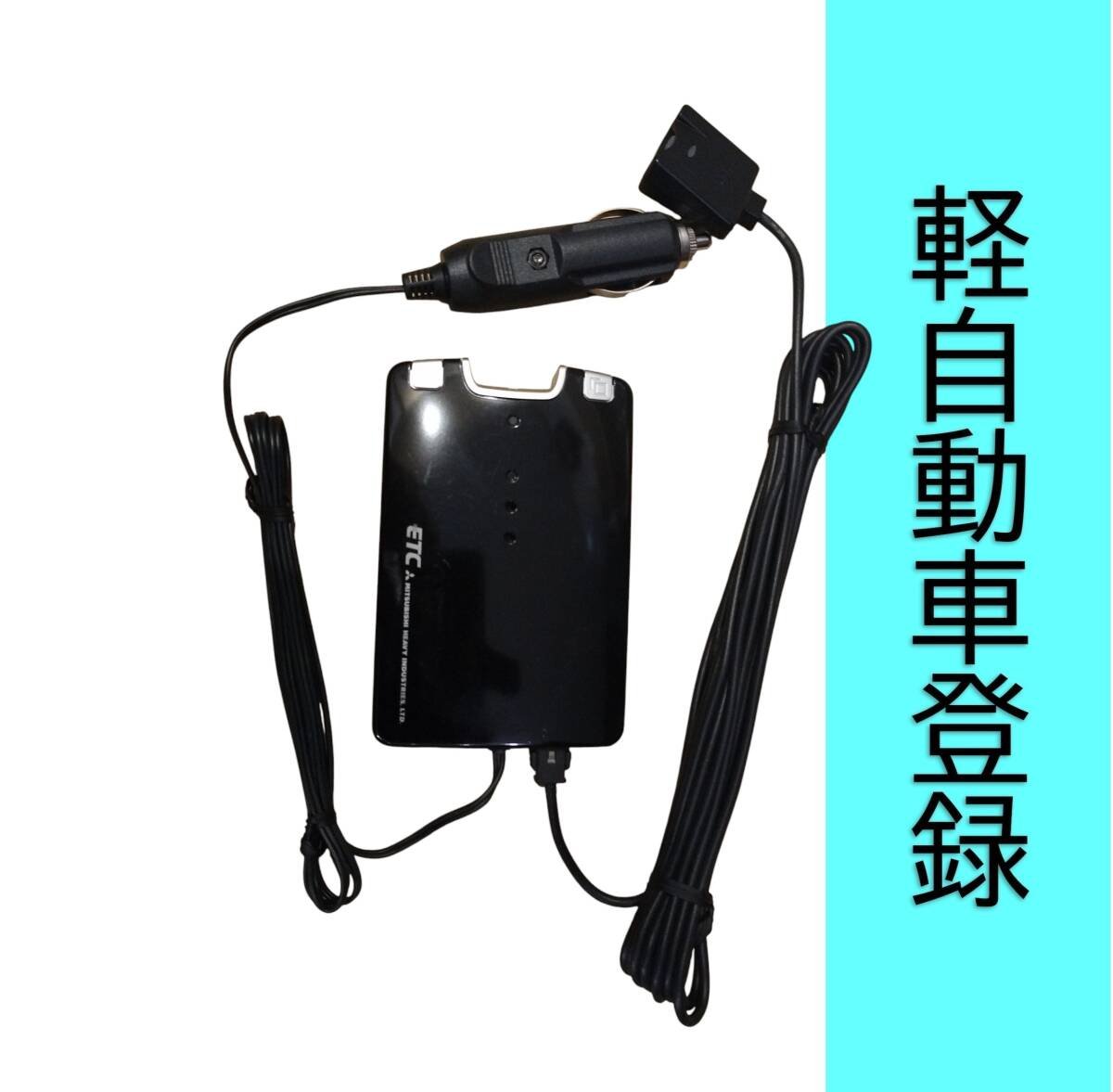 MOBE-550 ETC 6K49 859377