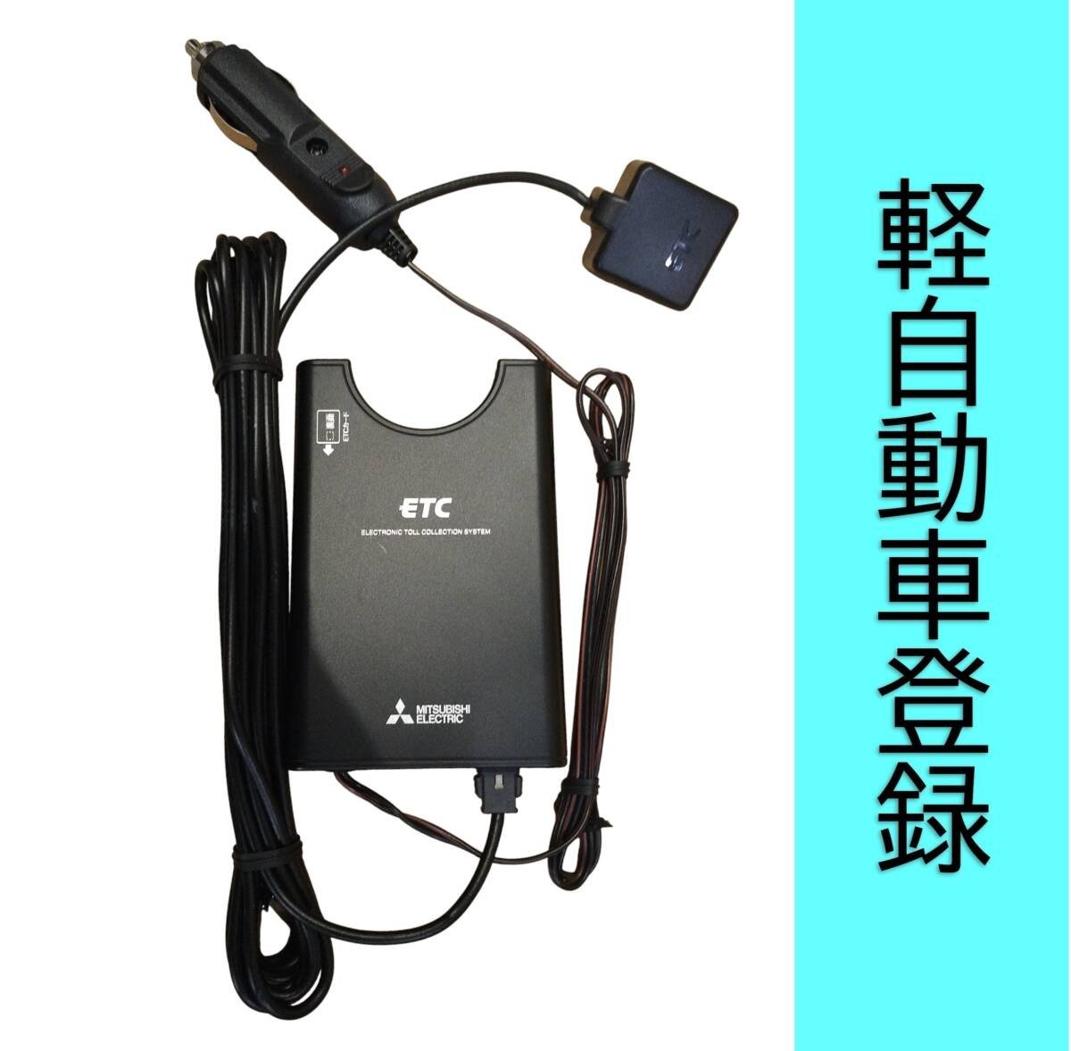 EP-9U69V ETC 6K48 859420