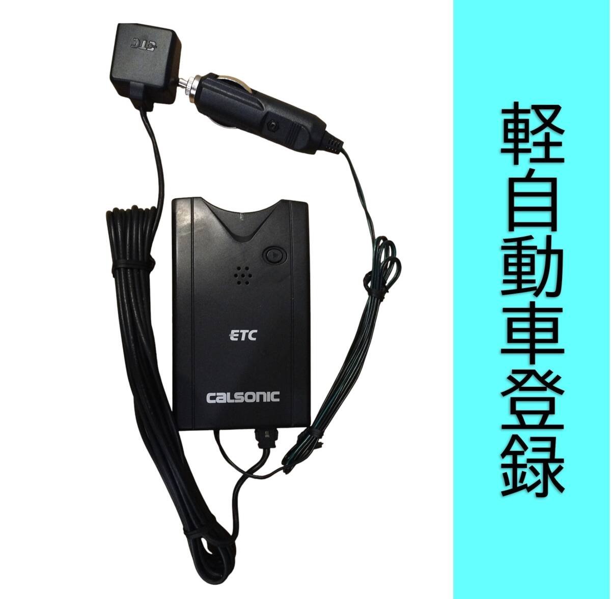 SS810 ETC 6K50 861606