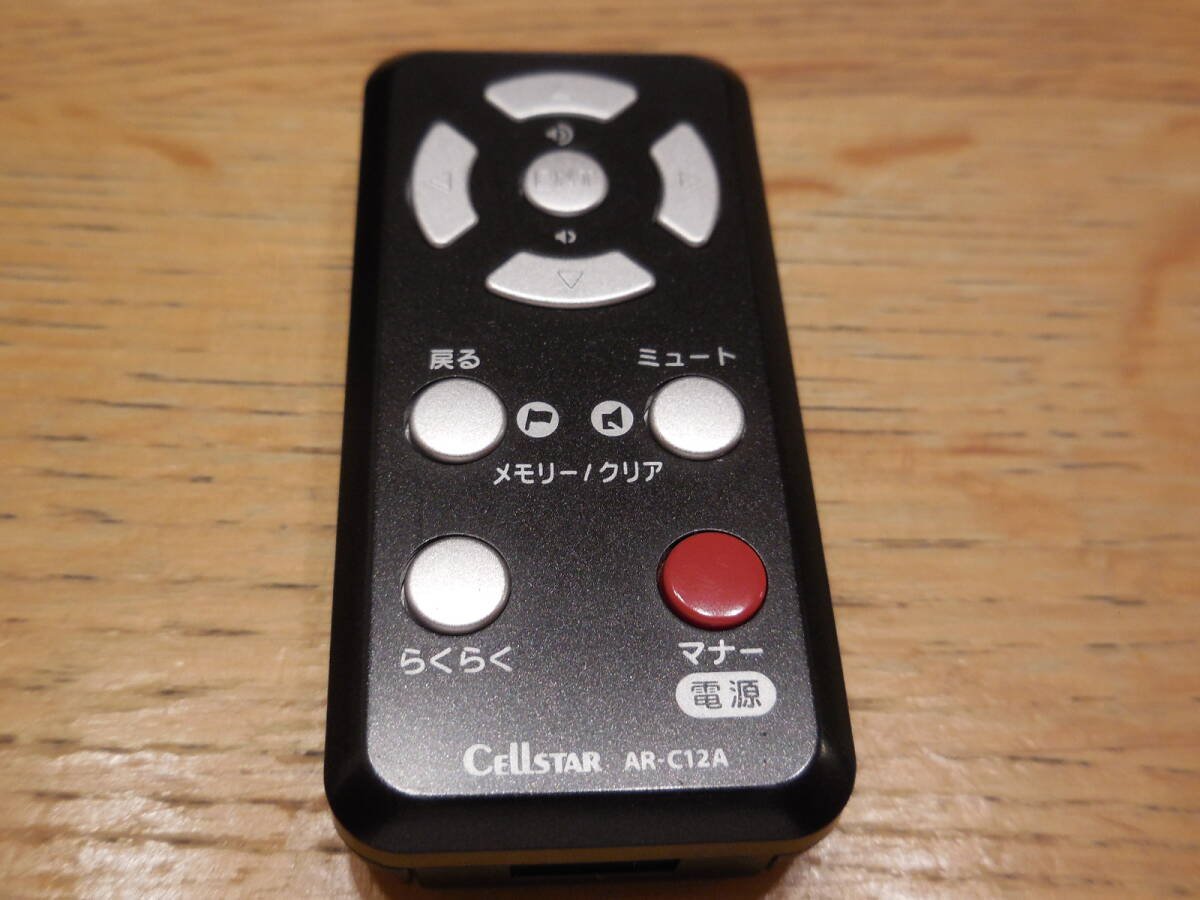 radar detector AR-C12A 880169
