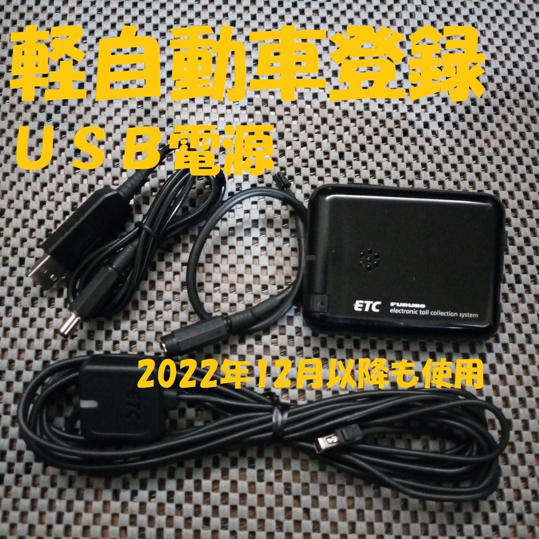 FNK-M07T ETC SB or 894963