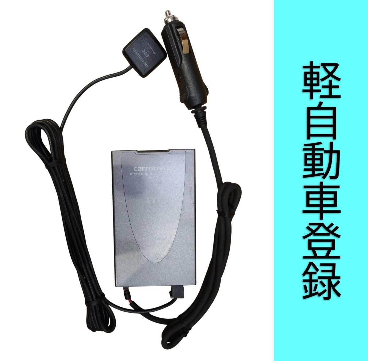 EP-9U42 ETC 6K55 978598