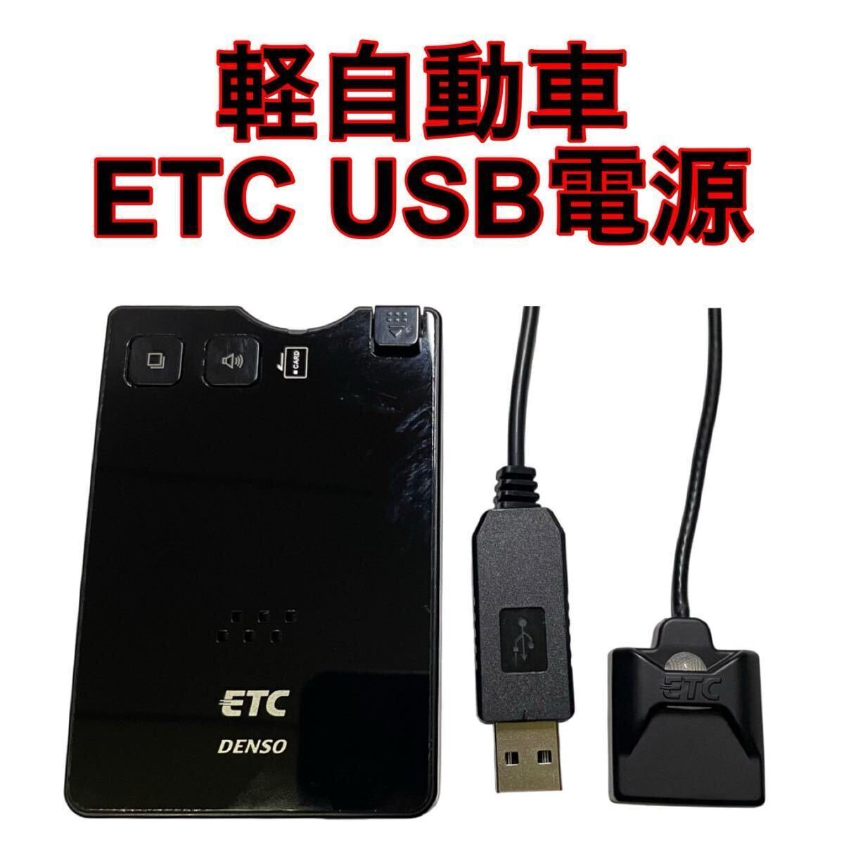 DIU-9300S ETC USB 985504