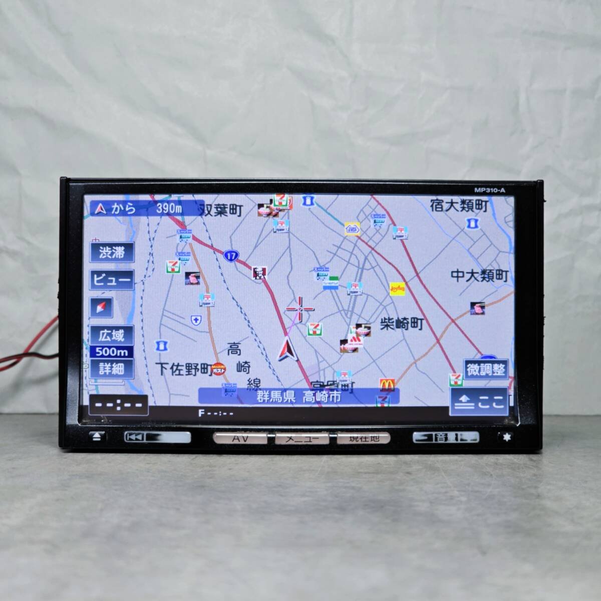 ｜ Nissan MP310-A 2DIN｜ 2010 ｜DVD BLUETOOTH SD AVIC-0257 AVIC-MRZ90 | 991567