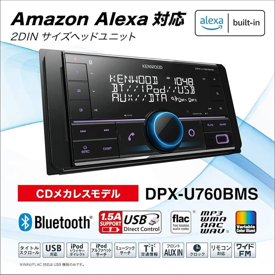 2DIN DPX-U760BMS Bluetooth ＵＳＢ ＡＵＸ 991838