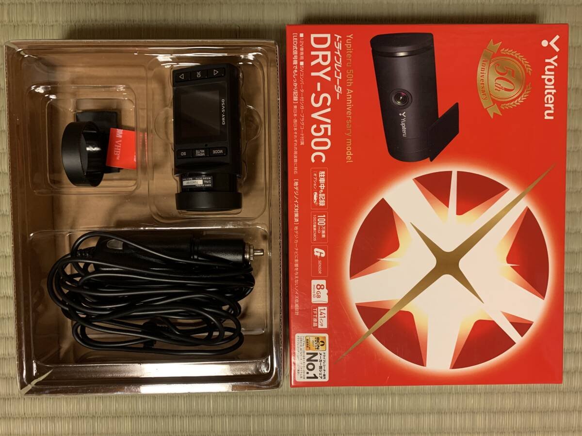 dash camera DRY-SV50c 997905