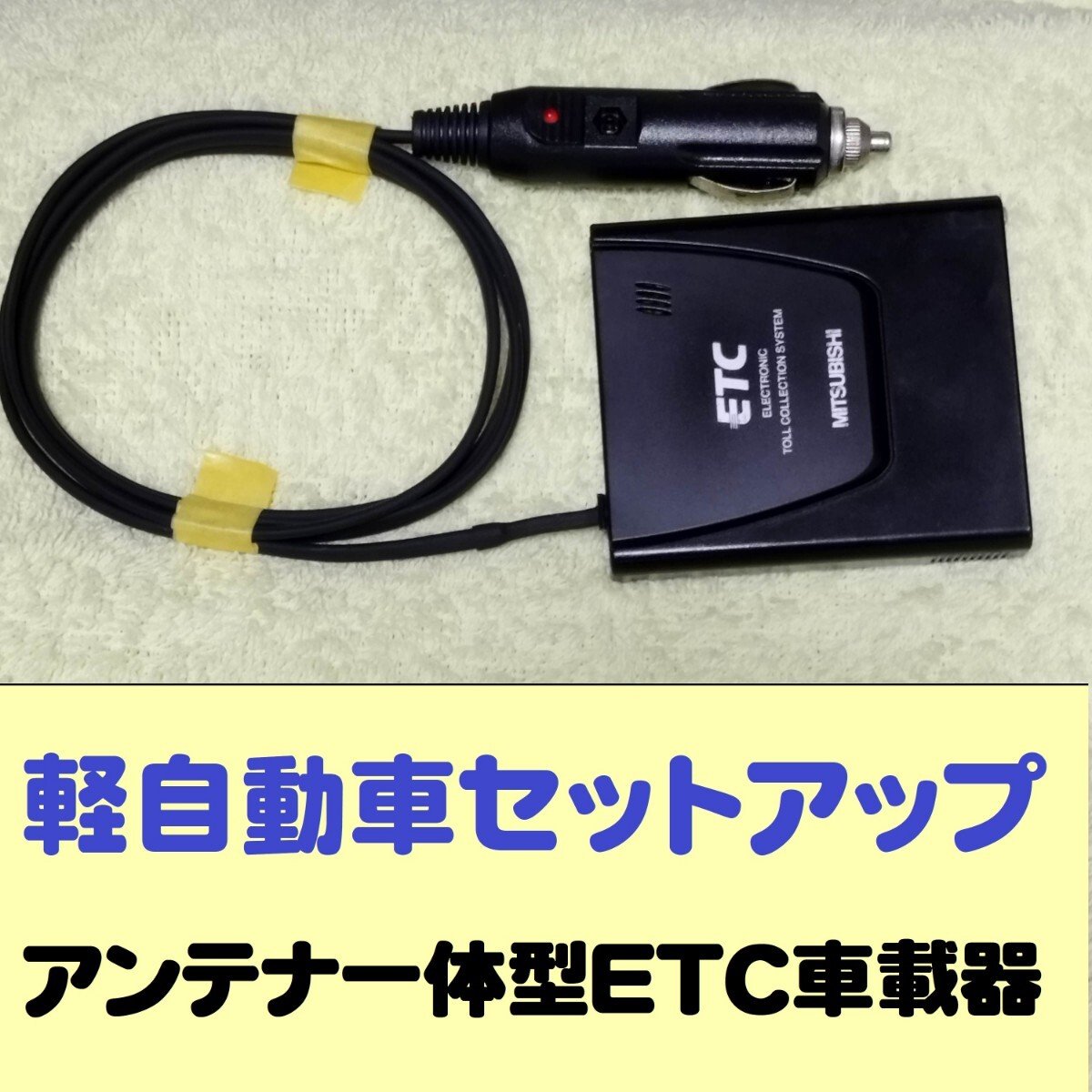 ETC Mitsubishi EP-9U5*V 008716