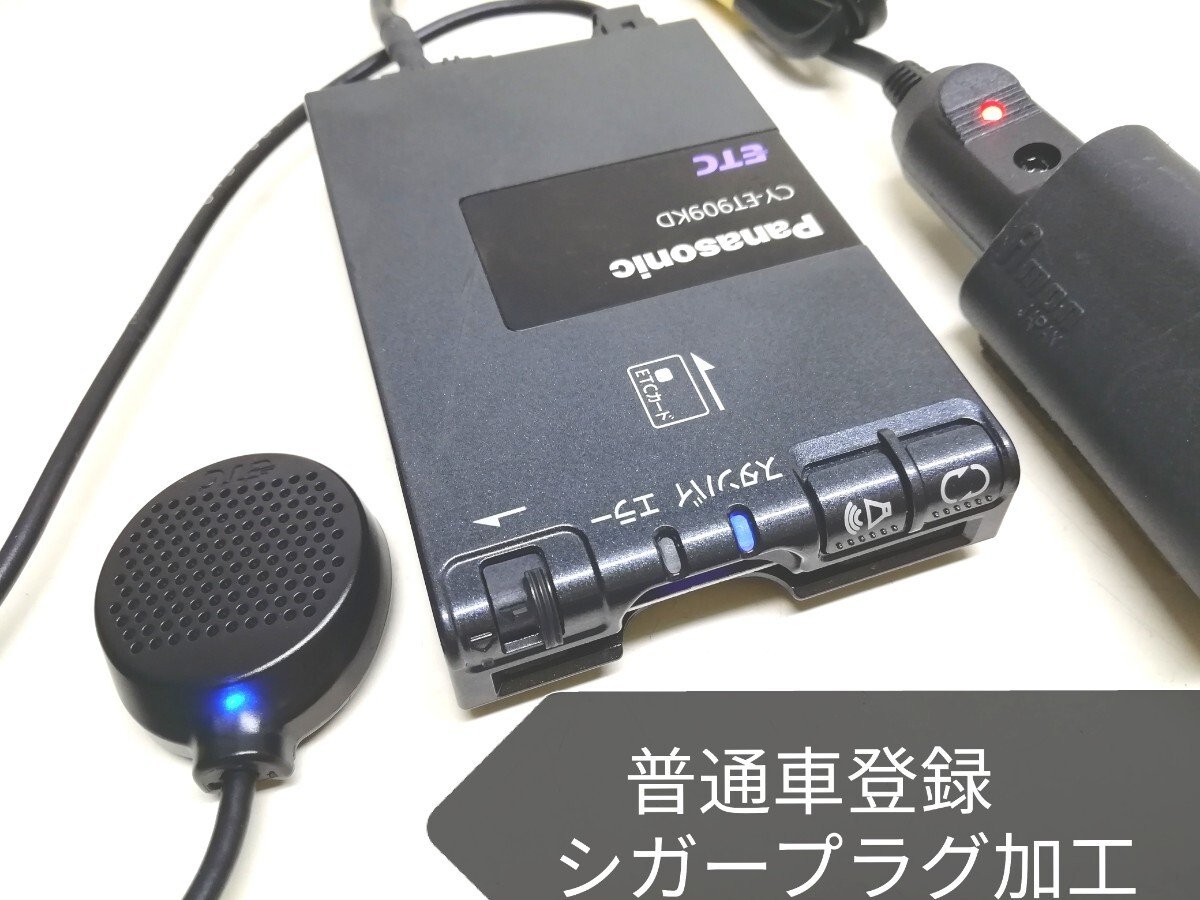 Panasonic CY-ET909KD ETC 010055