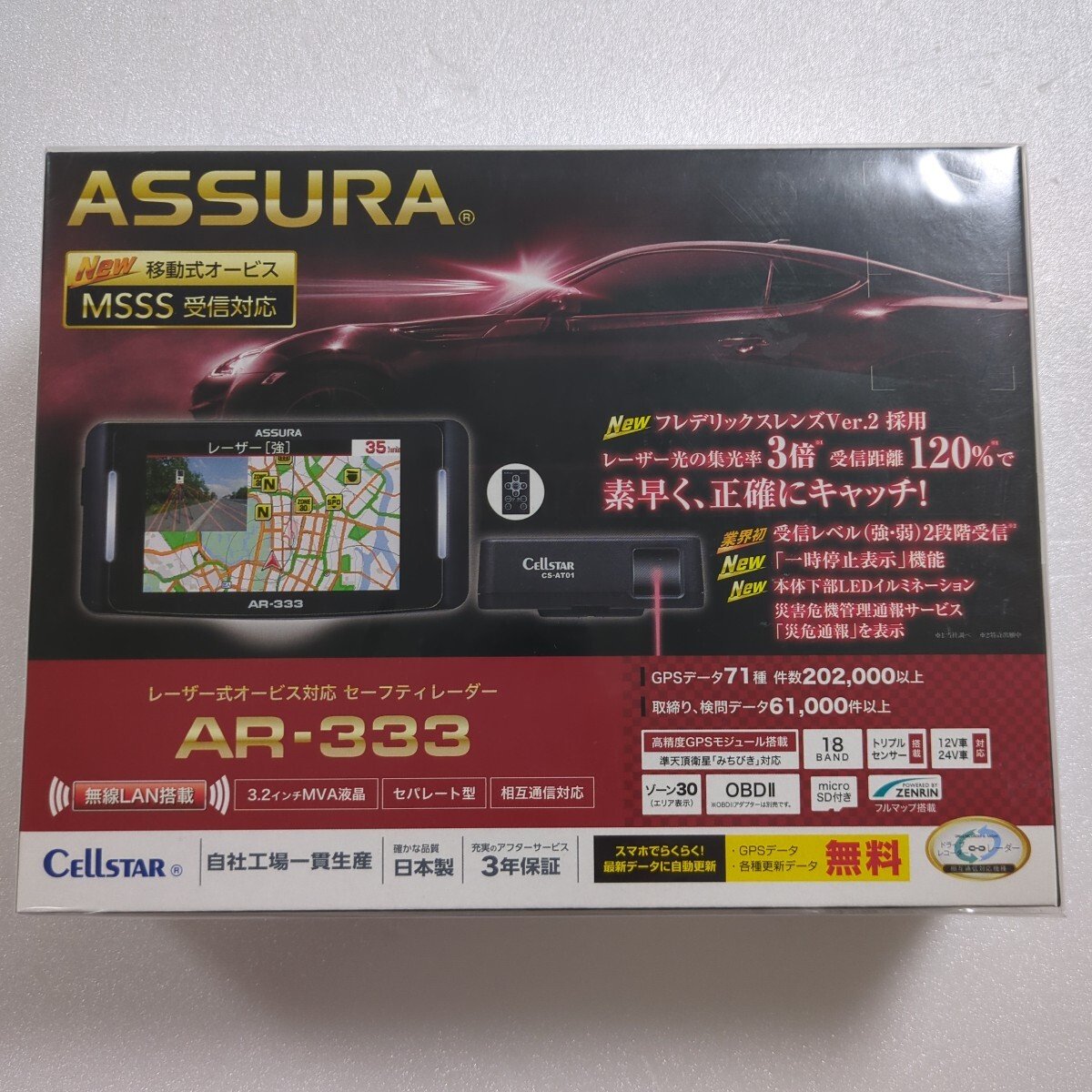 ASSURA AR-333 radar detector 014938