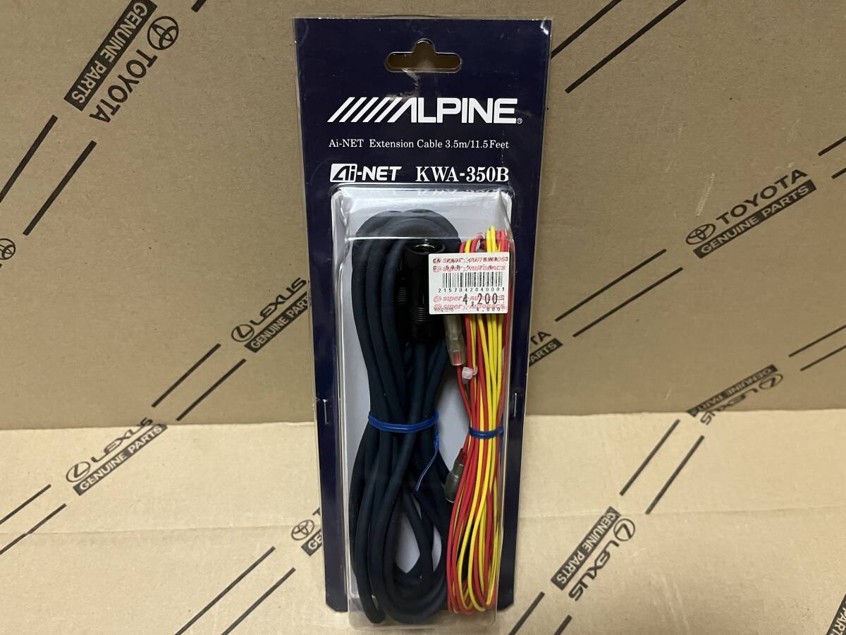 ALPINE ai-net KWA-350B 015420