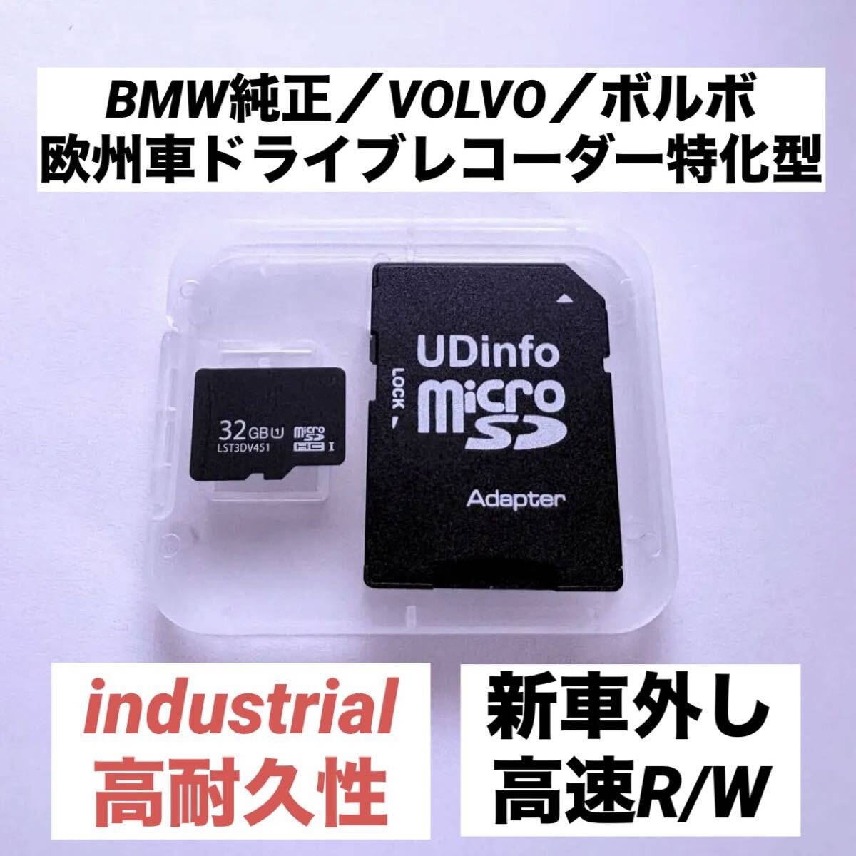 BMW 32GB dash camera /VOLVO/Volkswagen/ BENZ 076048