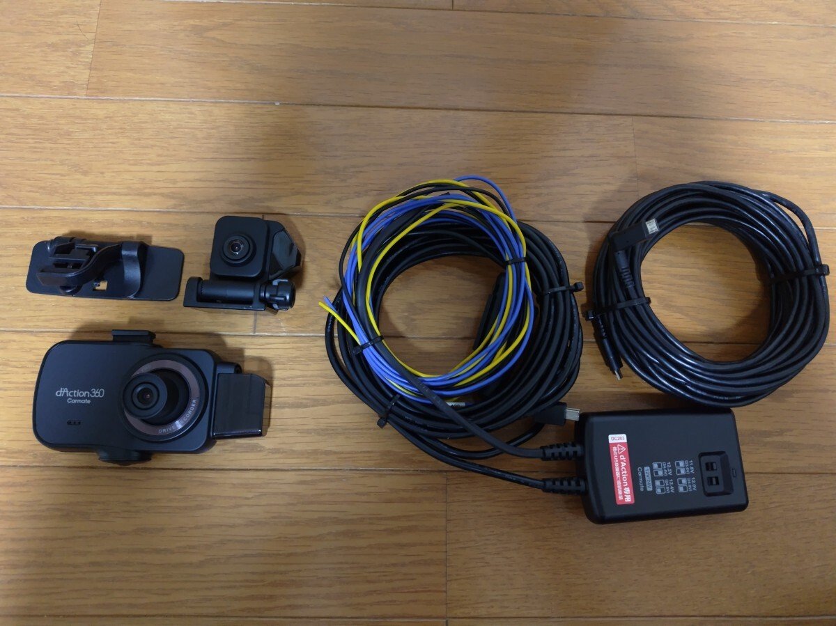 Carmate d'Action 360 DC400R DC203 089225