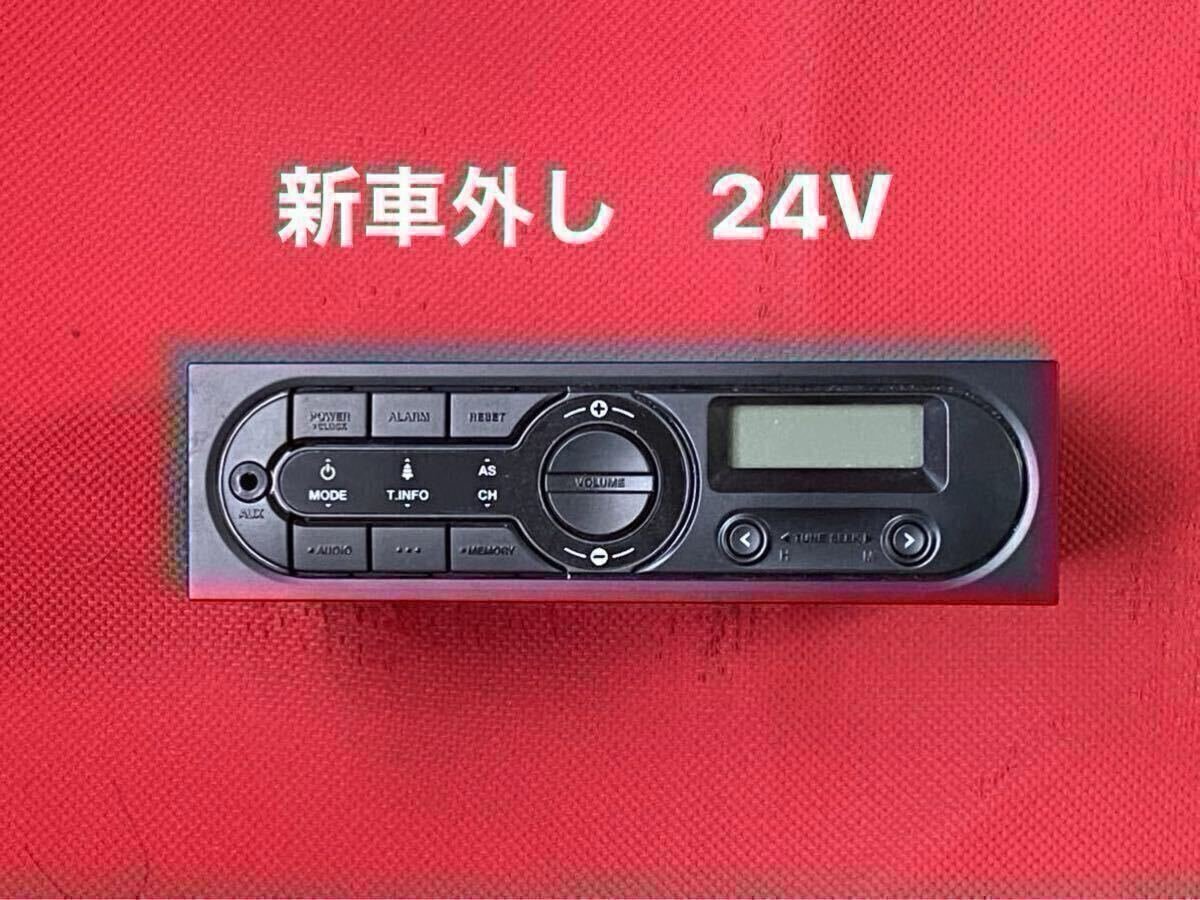 RI-9465 24V AM FM Nissan UD Mitsubishi 091825