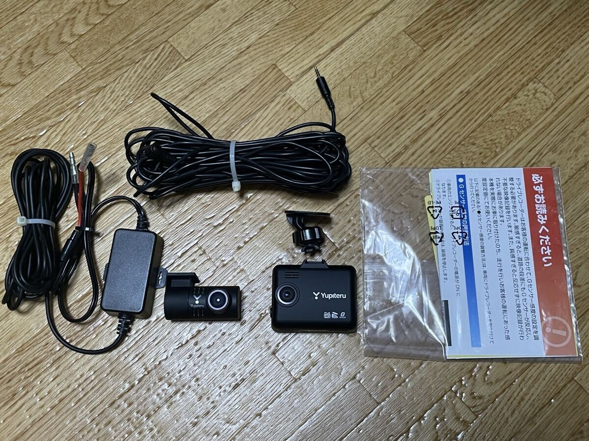 Yupiteru 2 dash camera Y-210R 104992