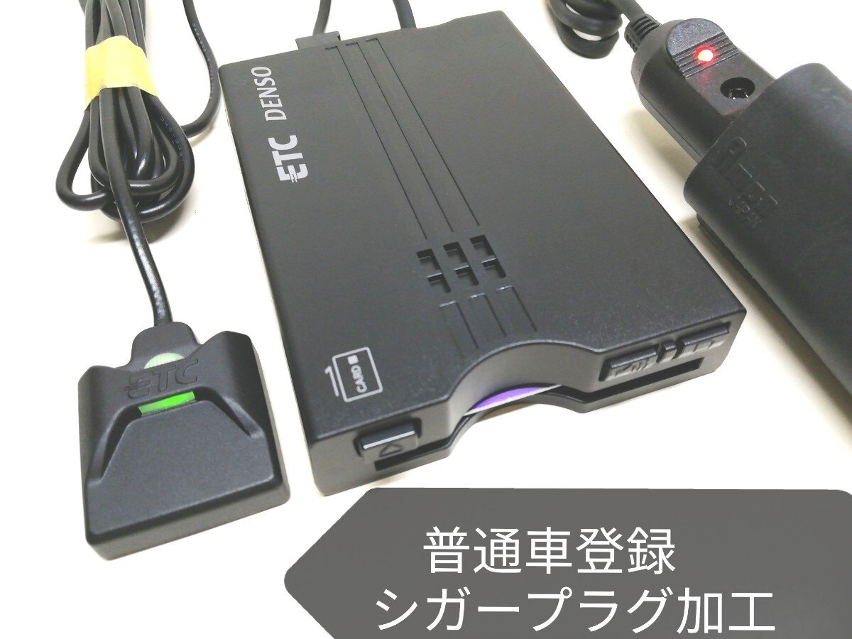 DENSO DIU-9400 ETC 105414