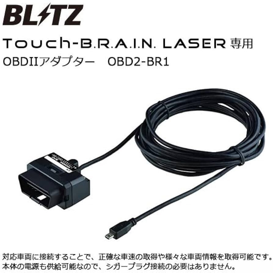 BLITZ OBD2-BR1 106331