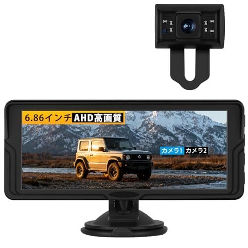 2 6.86 AHD IP69 142963
