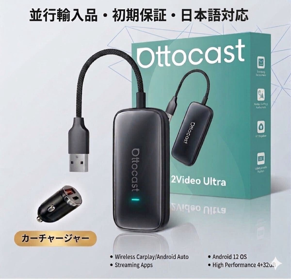 Ottocast Play2Video Ultra 157113