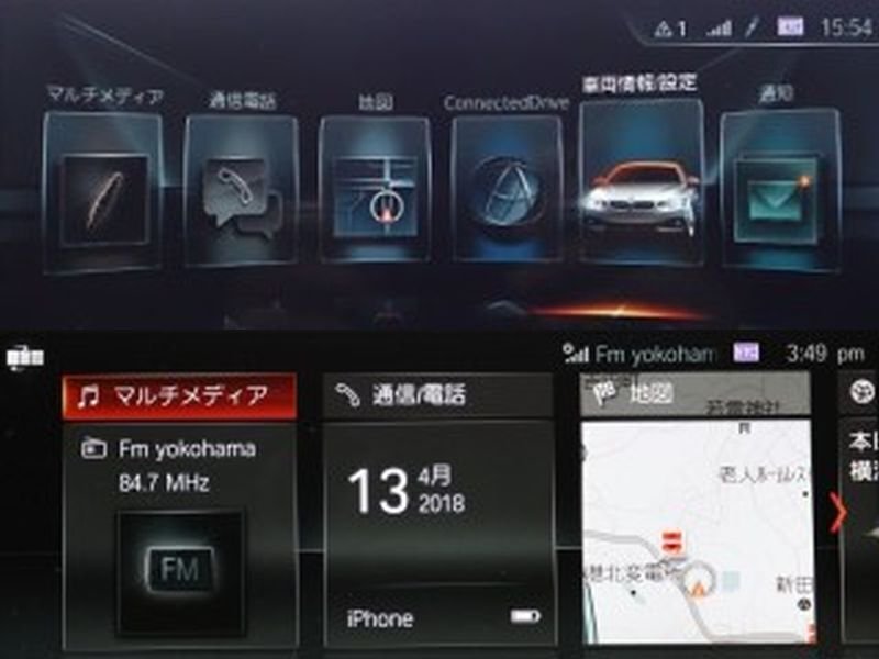 P BMW USB MINI Road Map Japan EVO 2026-2 NBT EVO ID5 ID6 G30 G11 G01 F06 163437