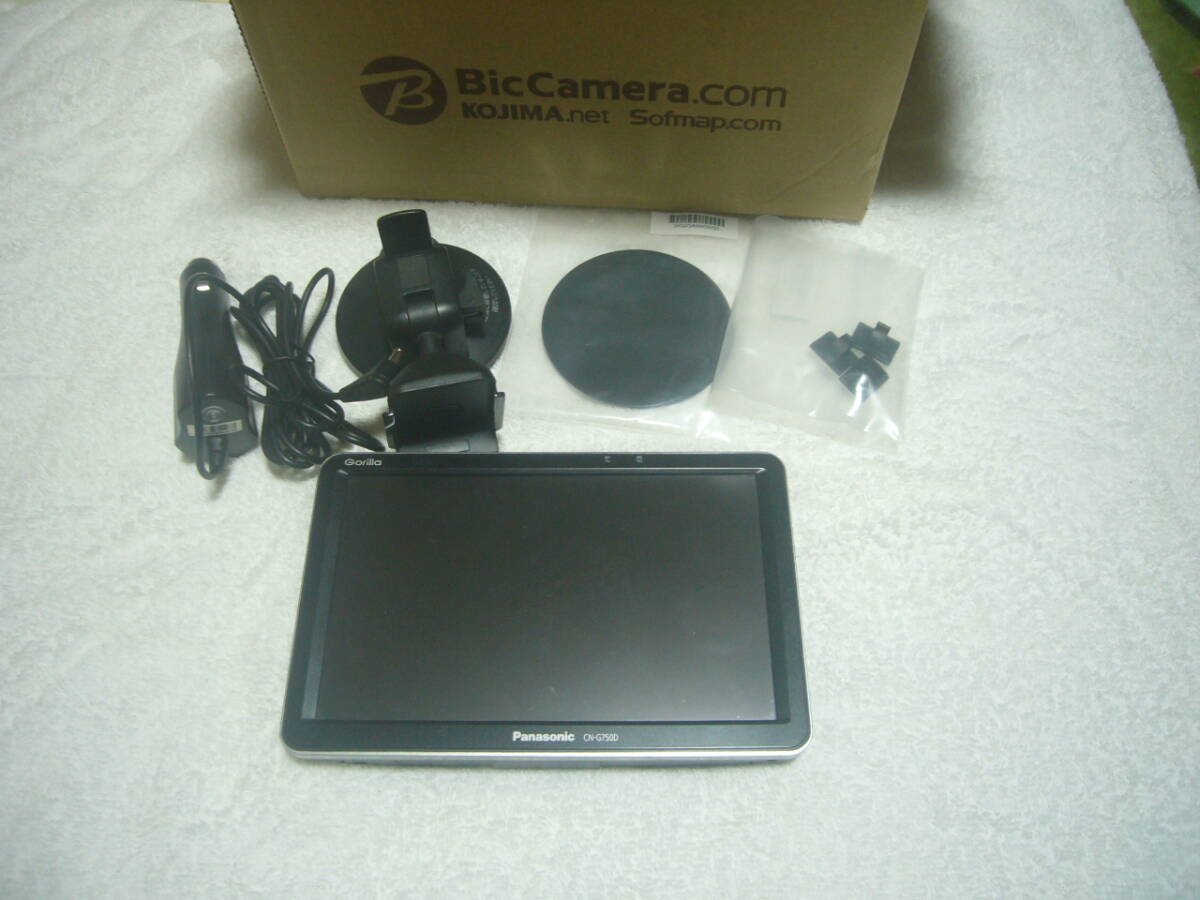 car navigation 2023 CN-G750D ７ 178240