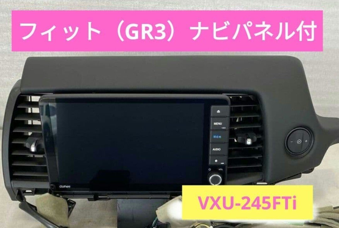 Honda VXU-245FTi 9 GR3 security 183265